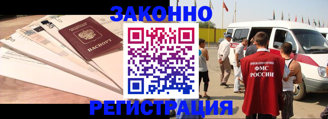 прописка для школы в Бутурлиновке