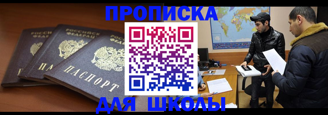 временная регистрация надежно в Бутурлиновке