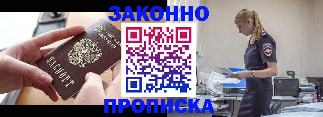 регистрация в Бутурлиновке