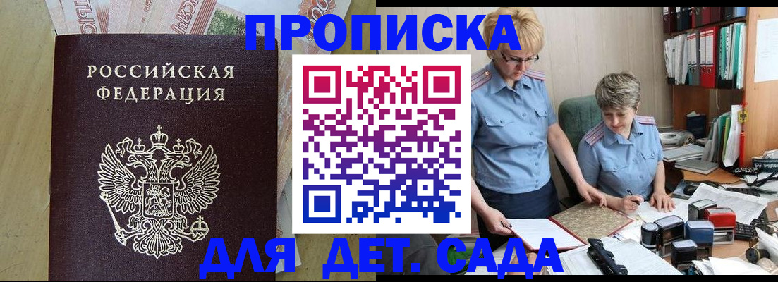 миграционный учет в Бутурлиновке